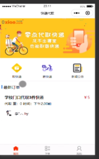 ���f��ȡ����ƽ�_