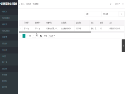 ���f��ȥ����ƽ�_-���ն�