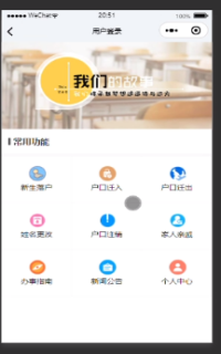 ��^���ڹ�����ϵ�y