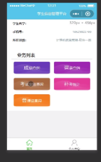 ����С����ČW����Ϣ����ƽ�_