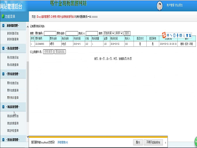 ��������ξWվ-���_���ն�