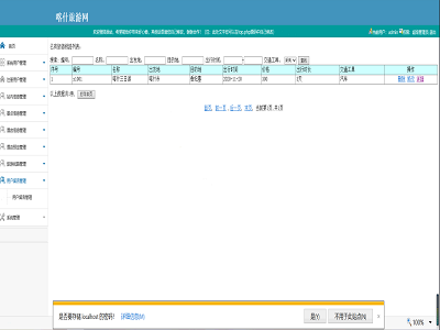 ��ʲ���ξW-���_���ն�