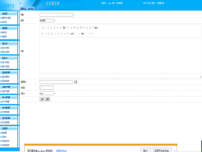 ��ʳ��Ϣ����(w��)�W(w��ng)-���_(t��i)