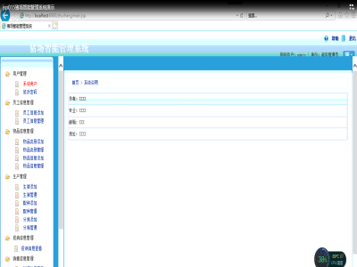 �i�����ܹ���ϵ�y-���I�OӋ