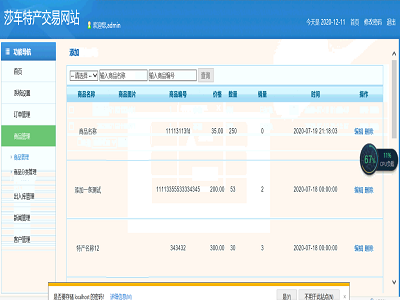 ɯ܇�خa����ƽ�_