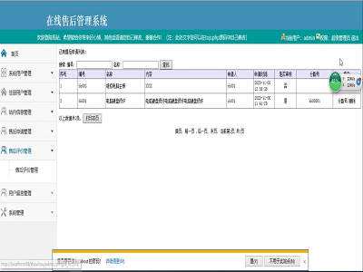 �ۺ���Ϣ����ƽ�_(t��i)-����(w��)��