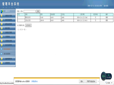 ���������ξW(w��ng)վ���ն�