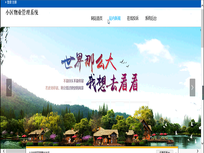 С�^(q��)��I(y��)����ϵ�y(t��ng)