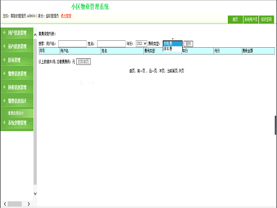 ��I����ϵ�y