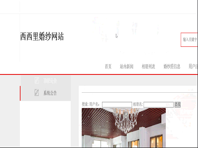 ������ˇ�g(sh��)�鼆�W(w��ng)վ