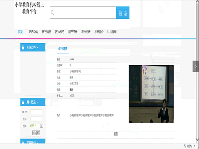 С�W(xu��)�����C��(g��u)���Ͻ���ƽ�_���аl(f��)