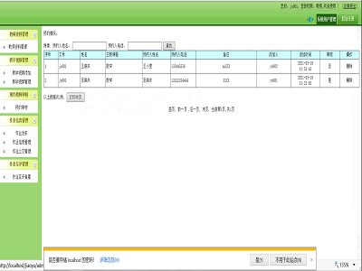 С�W�����C�����Ͻ���ƽ�_���аl���_