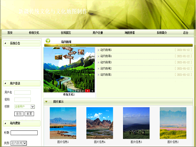 �½����y(t��ng)�Ļ��c�Ļ��؈D����