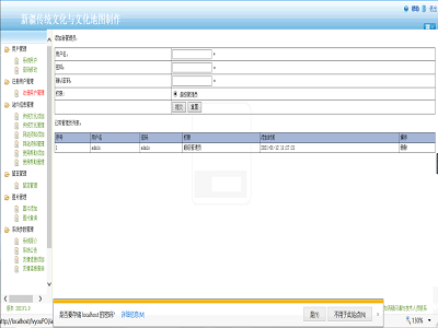 ���y�Ļ��؈D�����W���ն�