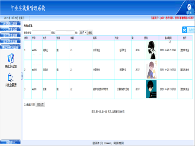 ���I(y��)���͘I(y��)����ϵ�y(t��ng)-���_(t��i)