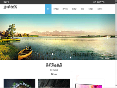 ����ُ(g��u)��ϵ�y(t��ng)ƽ�_(t��i)-ǰ��