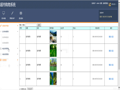 ����ُ(g��u)��ϵ�y(t��ng)ƽ�_(t��i)-����(w��)��