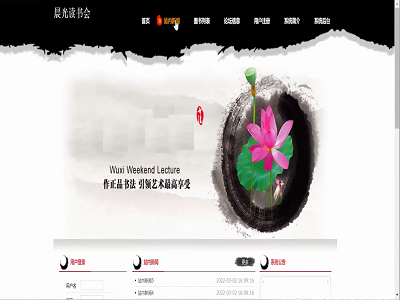 �����x����(hu��)�W(w��ng)վ