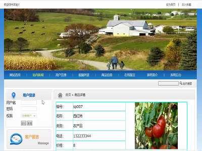 �󝳉δ��r(n��ng)�a(ch��n)Ʒ�N�۾W(w��ng)