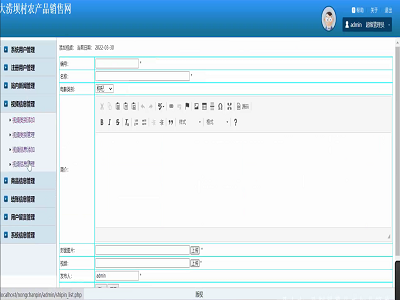 �󝳉δ��r�aƷ�N�۾W-���ն�