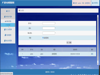 ���Ђ}(c��ng)��(k��)�}(c��ng)��(ch��)��Ϣ����ϵ�y(t��ng)