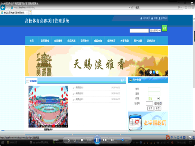 ��У�w����ِ�Ŀ����ϵ�y