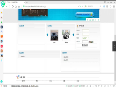 �fͬ�^�V����܇���Ի����]ϵ�y