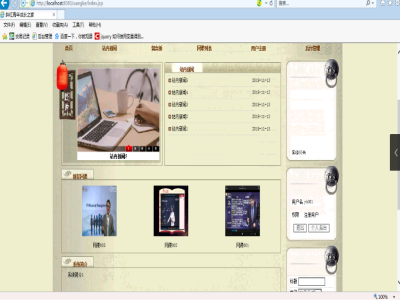 б��������L֮�ҾWվ