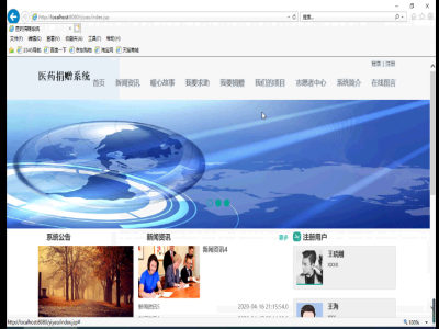 �tˎ��ٛϵ�y(�fͬ�^�V)