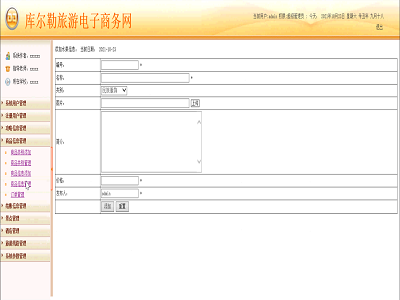 �젖����������̄վW���_���ն�