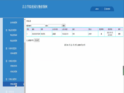 ĳ�WԺʧ�����I�W