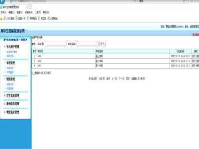 �������n����Ϣ����ϵ�y