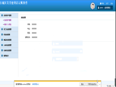 �ųǅ^����������ӛ�~ܛ��