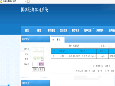 ���W����W��ϵ�y