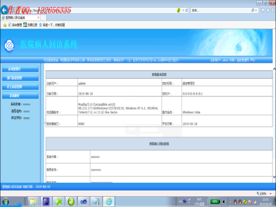 �tԺ���v���Lϵ�y-Ӌ��C���I���I�OӋ