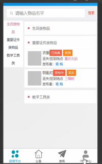 У�@ʧ�����IС����