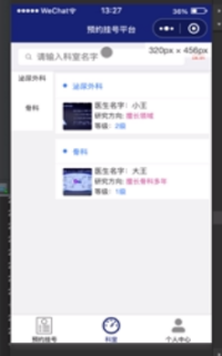 �tԺ�A�s��̖С����