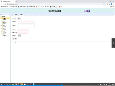 ���ӆ��ϵ�y-���ն�