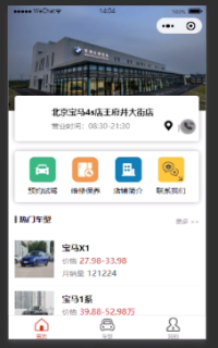 ΢��ƽ�_��4s�����ϵ�y