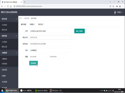 4S�����ϵ�y-���ն�