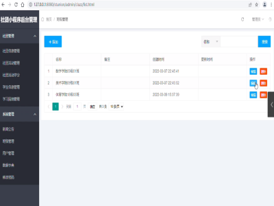 ��F��ӷ��ն�