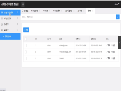 ҕ�l����ƽ�_(t��i)���_(t��i)����(w��)��