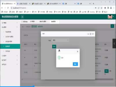 С�^(q��)��I(y��)��Ϣ����ϵ�y(t��ng)-����(w��)��