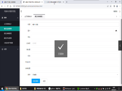 ���^���[ܛ�����_���ն�