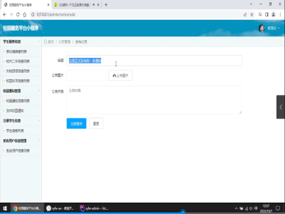 У�@����ƽ�_���ն�