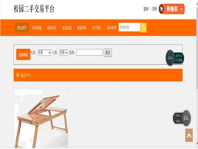 ��УУ�@���ֽ���ƽ�_�W