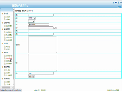 �tɫ���ξW(w��ng)���_(t��i)