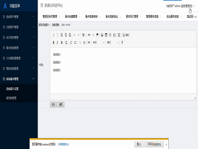 �����ξW(w��ng)���_(t��i)-���O(sh��)