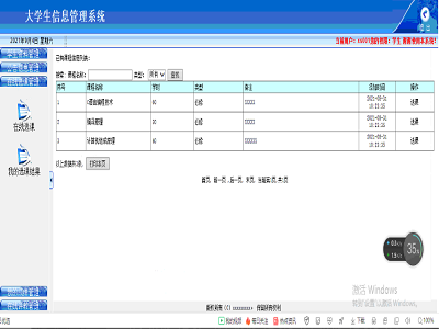 �W���u��ϵ�y�̎���