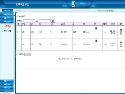 Ӱҕ�Ӱ����ƽ�_���_����-Ӌ��C���I(y��)�OӋ